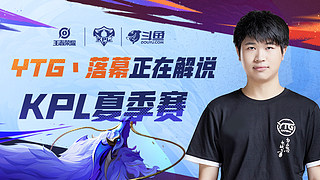 体旅领域带 体旅领域带