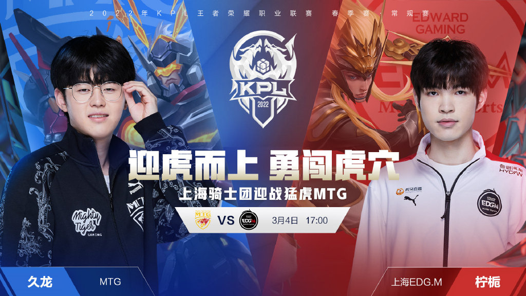 综合两队的 综合两队的