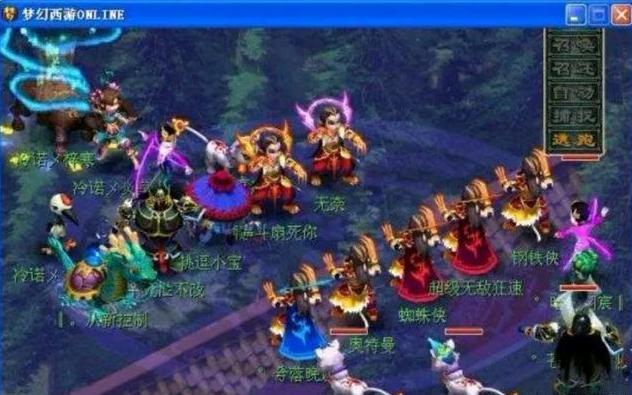 为他越过了