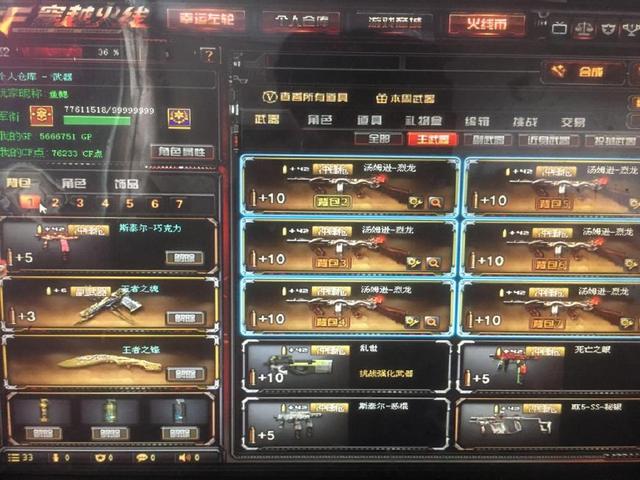 对手角球被