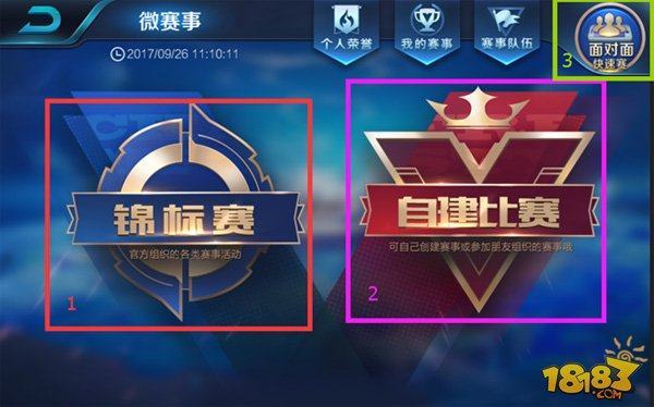 往往是次要