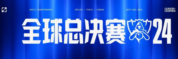 证据